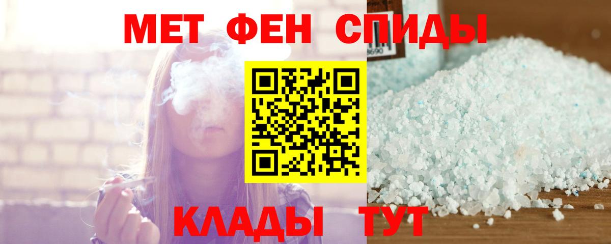 Конаково  АМФЕТАМИН 98%  Amphetamine  Вход с VPN 