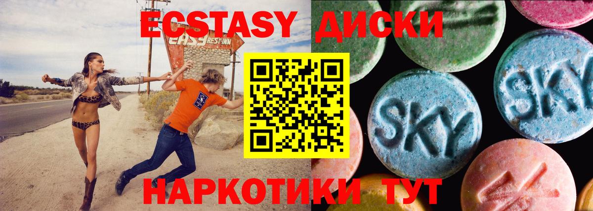 Экстази TESLA Конаково