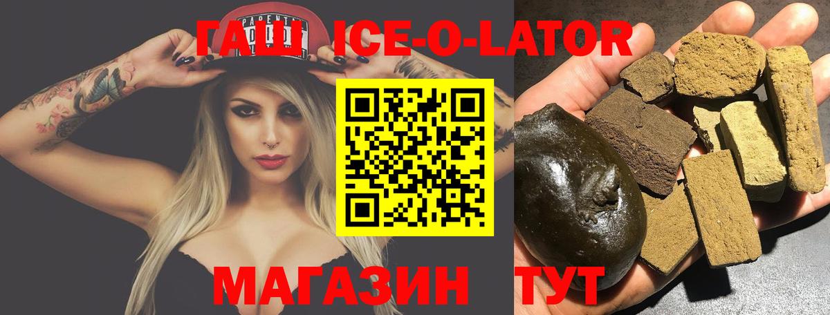 ГАШ 40% ТГК Конаково
