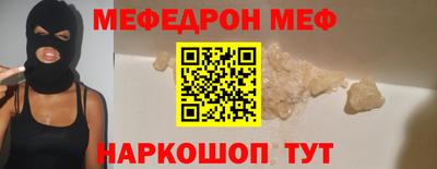 ешки Шелехов