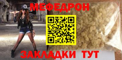 ешки Шелехов