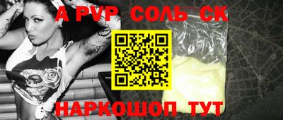 ешки Шелехов
