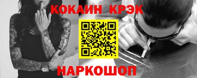 ешки Шелехов