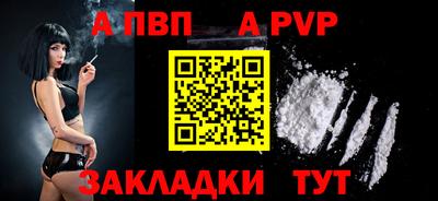 ешки Шелехов