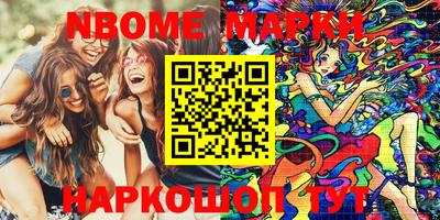 кокс Шахты