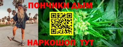 2c-b Шебекино