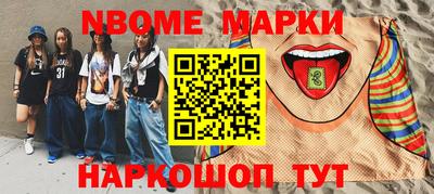 ешки Шелехов