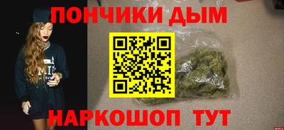 ешки Шелехов