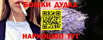 гидра Ярославль