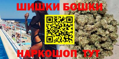 2c-b Шебекино