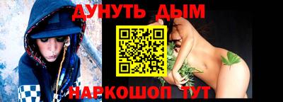 ешки Шелехов