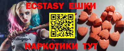 2c-b Шебекино