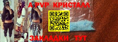 кокс Шахты