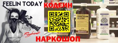 2c-b Шебекино