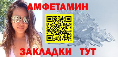 ешки Шелехов