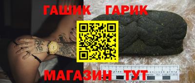 ешки Шелехов