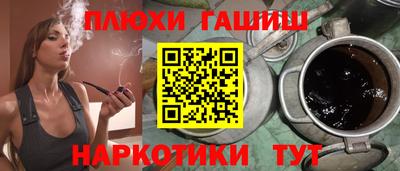 тгк Янаул