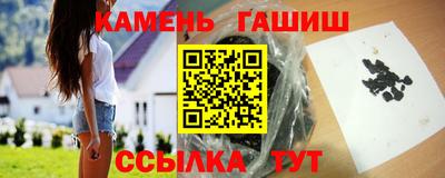 гашик Ярцево