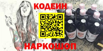 ешки Шелехов