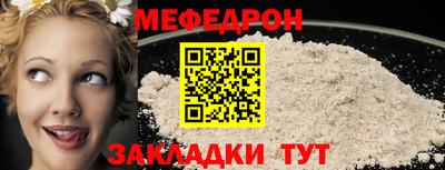 ешки Шелехов