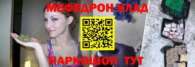 ешки Шелехов