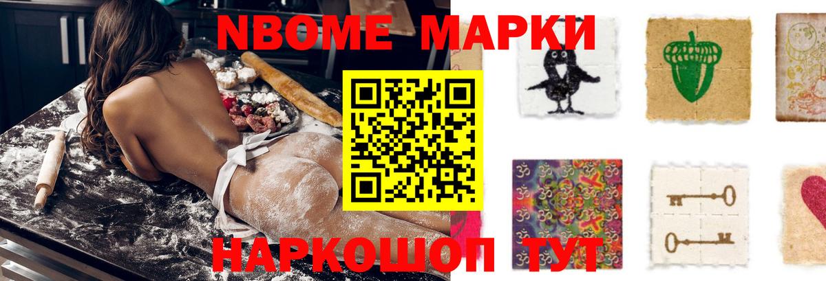 ЛСД экстази ecstasy Конаково
