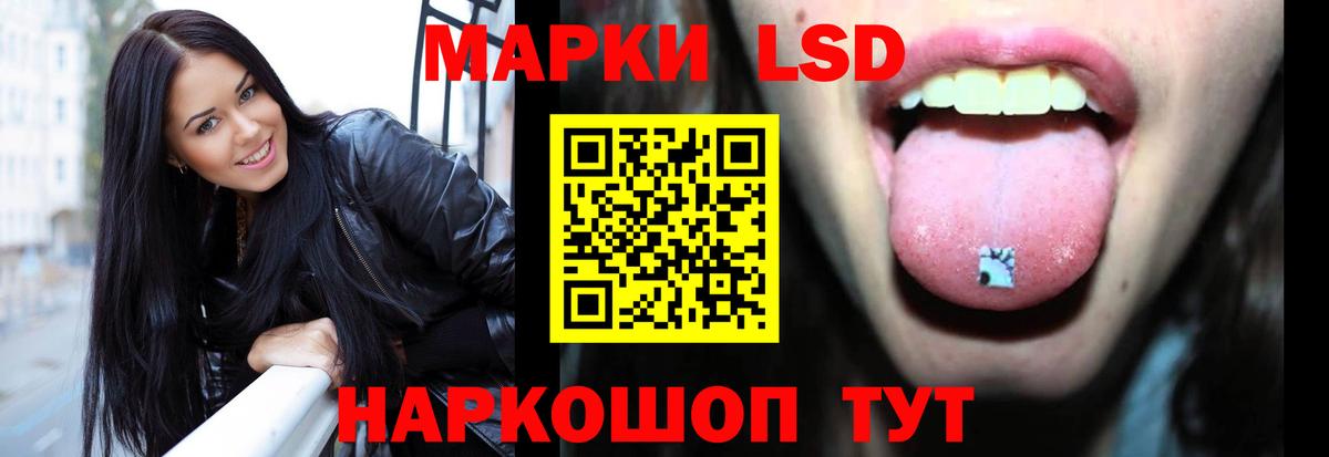 Лсд 25 экстази ecstasy  Вход с VPN  Конаково  LSD-25 экстази ecstasy 