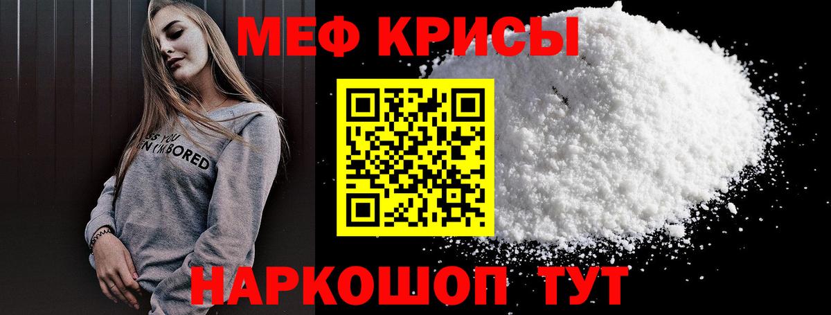 Конаково  МЕФ  Вход с VPN  МЯУ-МЯУ мяу мяу  МЕФ 4 MMC 