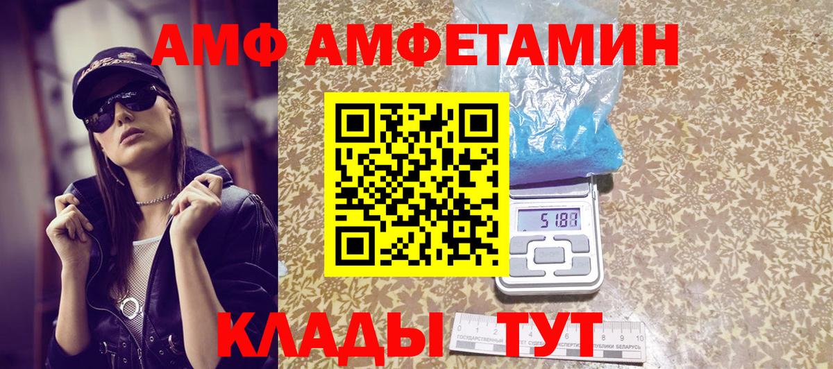 Метамфетамин  Метамфетамин Декстрометамфетамин 99.9%  Конаково  Вход с VPN  Метамфетамин Декстрометамфетамин 99.9% 